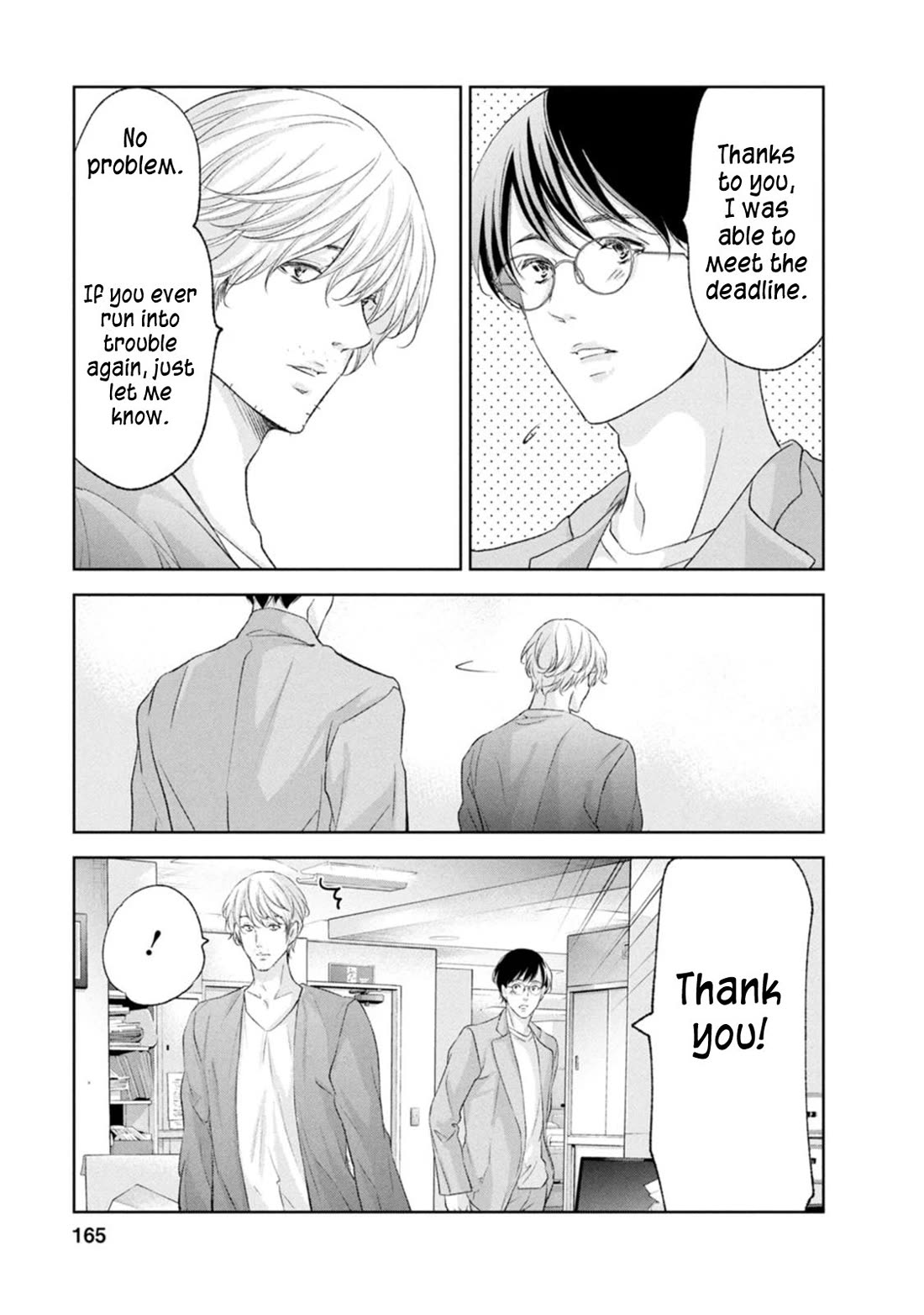 Even If You Don't Do It Chapter 104 page 15 - Chapter 104 [END]