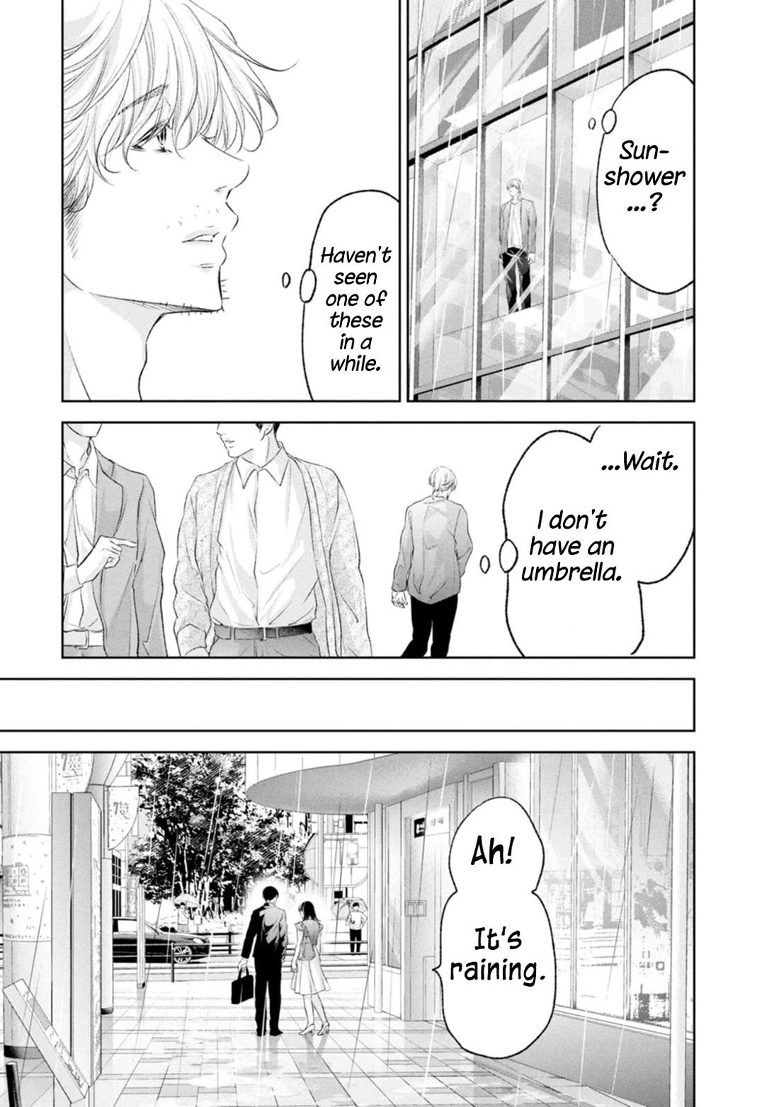 Even If You Don't Do It Chapter 104 page 17 - Chapter 104 [END]