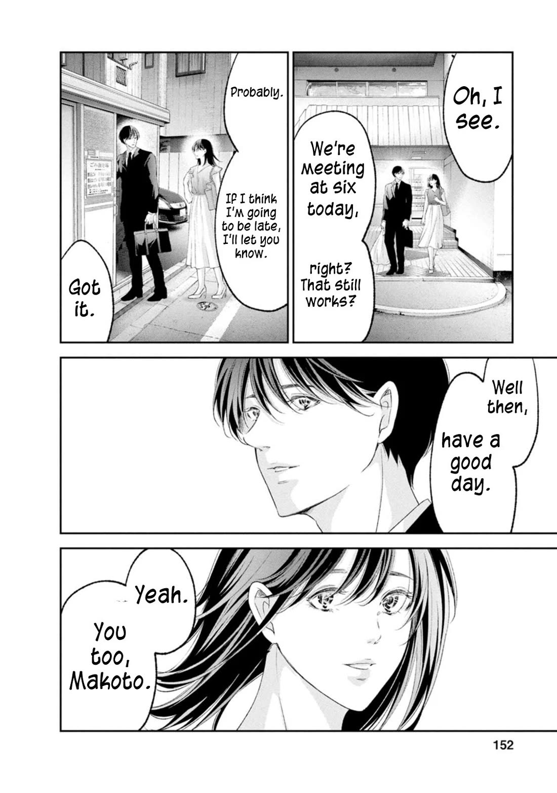 Even If You Don't Do It Chapter 104 page 2 - Chapter 104 [END]