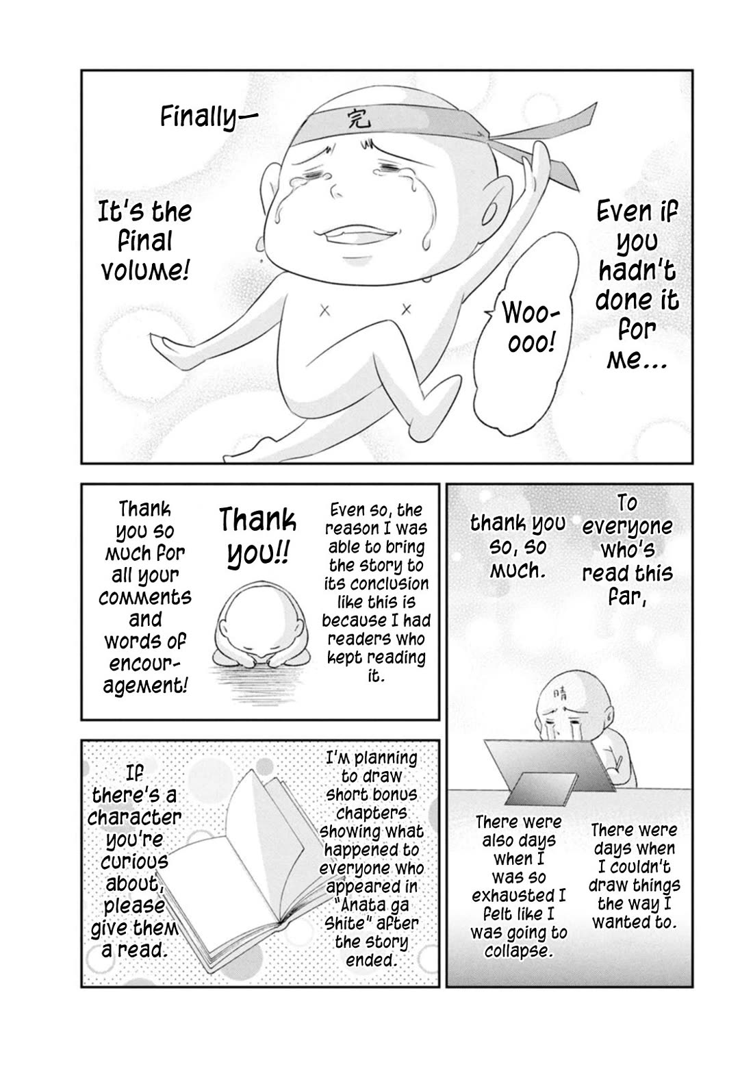 Even If You Don't Do It Chapter 104 page 31 - Chapter 104 [END]