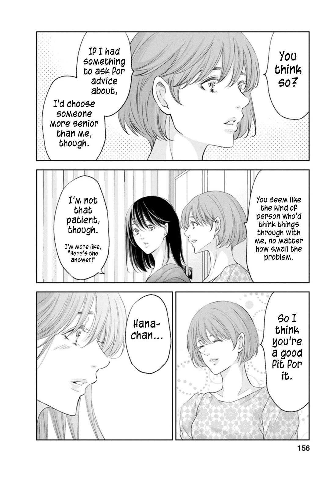 Even If You Don't Do It Chapter 104 page 6 - Chapter 104 [END]
