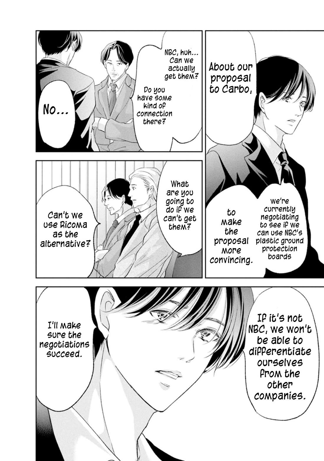 Even If You Don't Do It Chapter 104 page 8 - Chapter 104 [END]