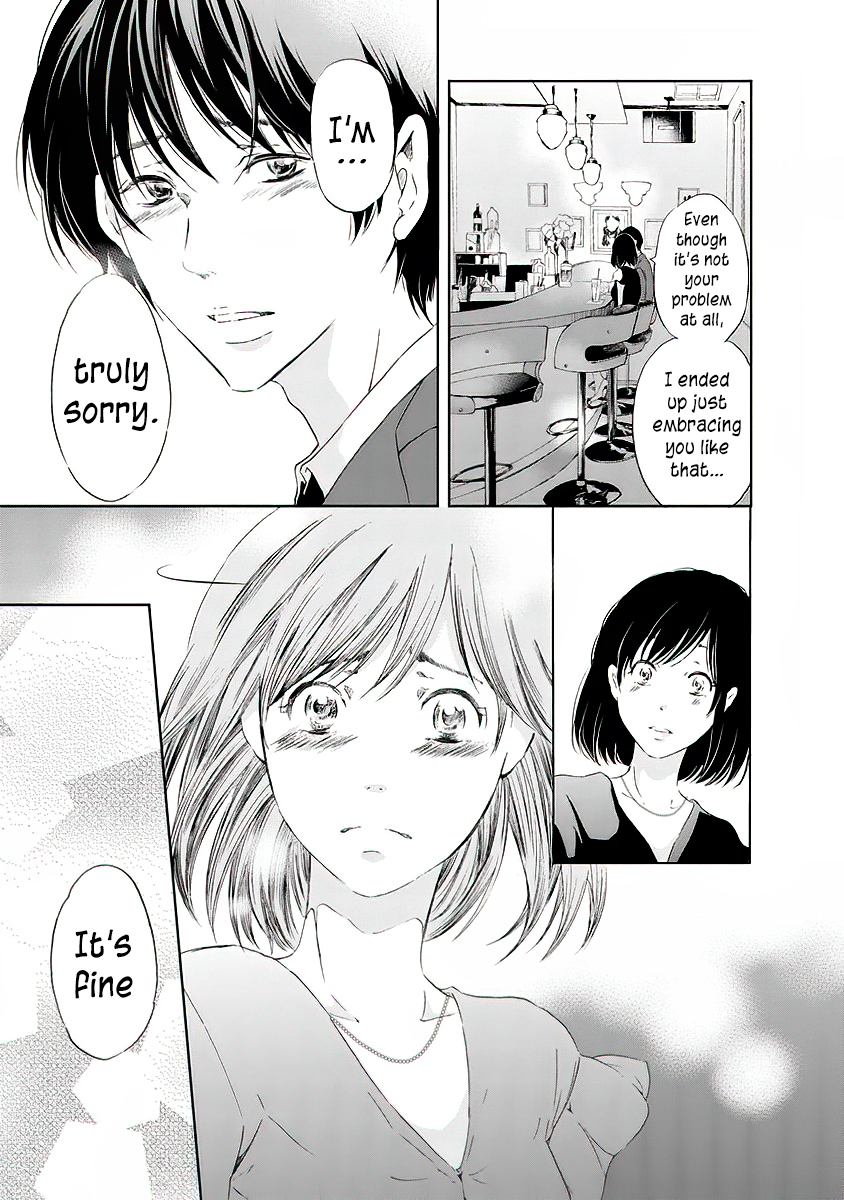 Even If You Don't Do It Chapter 11 page 12 - Chapter 11