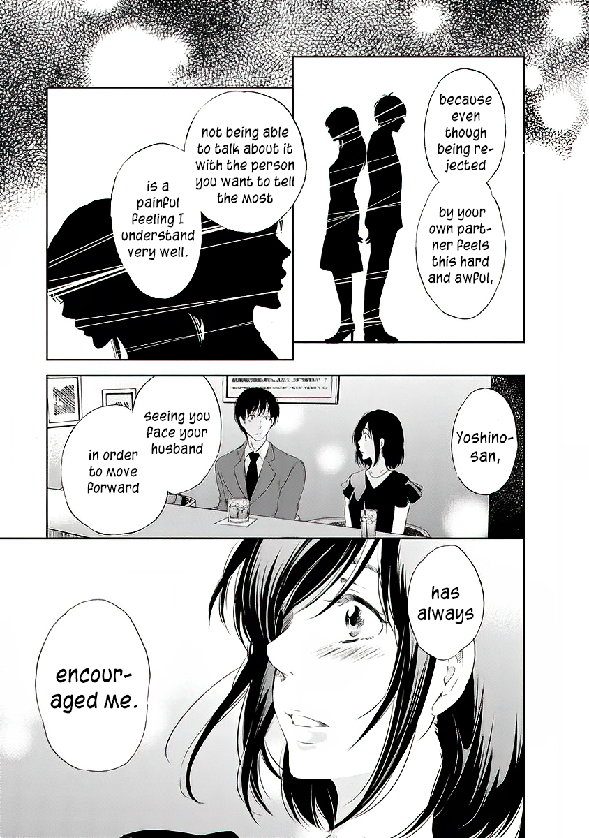 Even If You Don't Do It Chapter 11 page 14 - Chapter 11