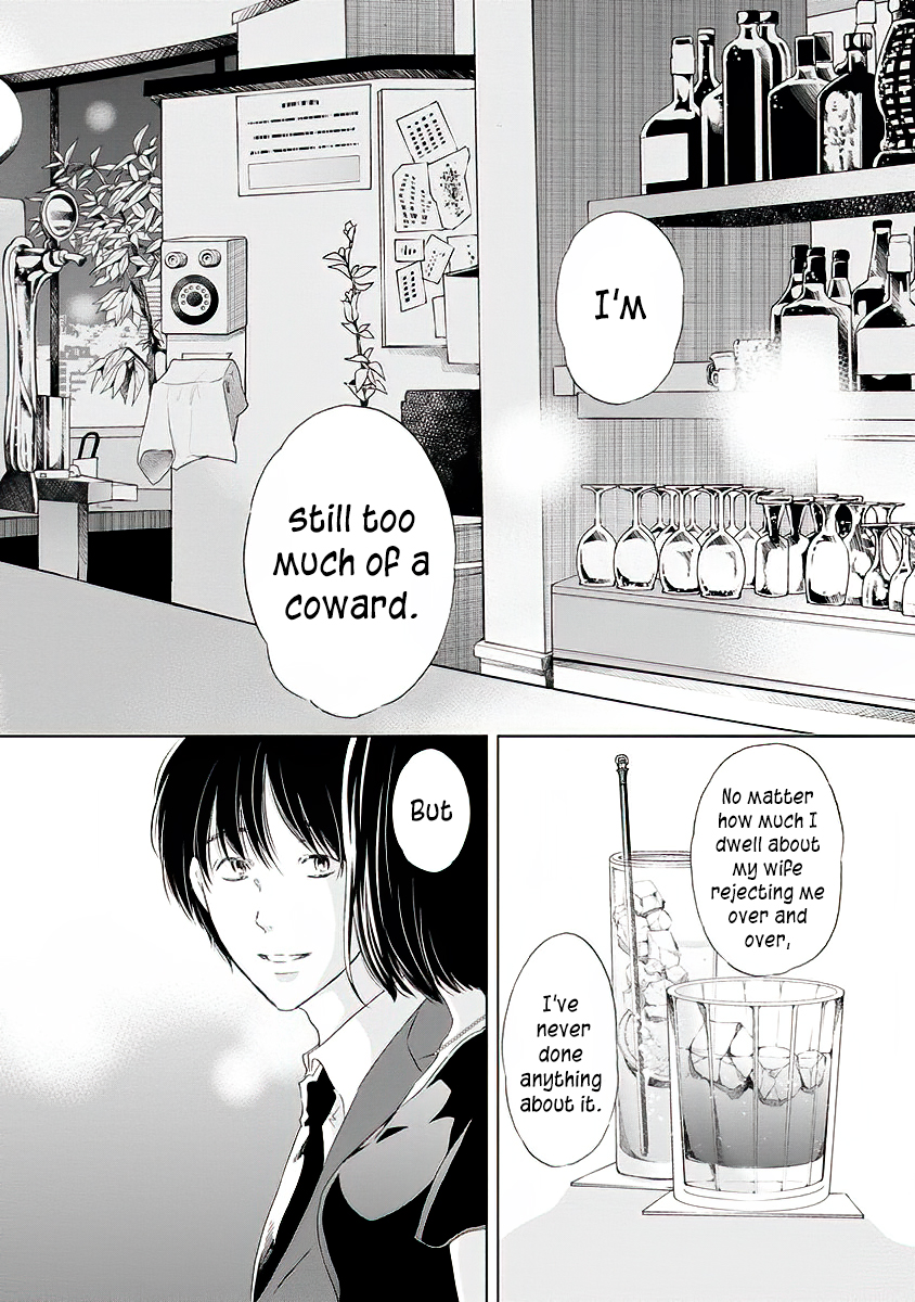 Even If You Don't Do It Chapter 11 page 15 - Chapter 11