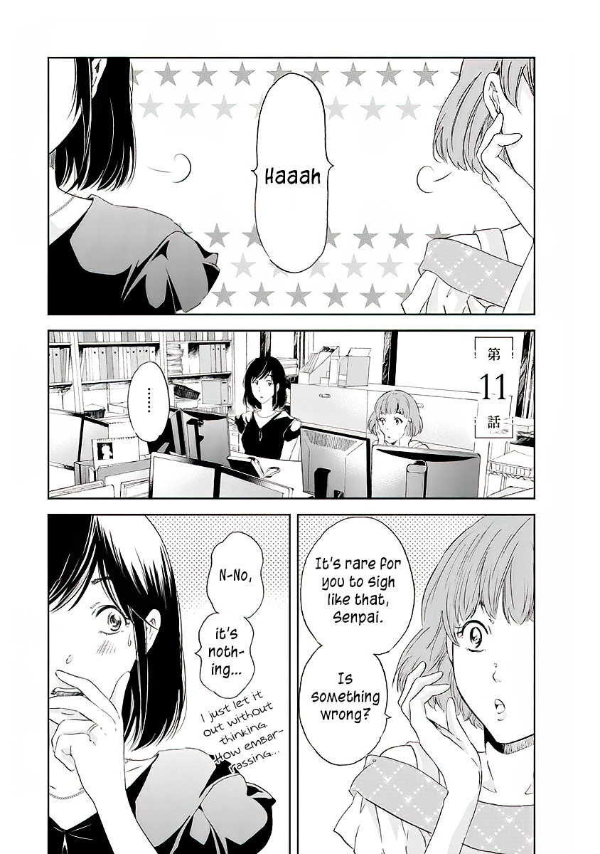 Even If You Don't Do It Chapter 11 page 2 - Chapter 11
