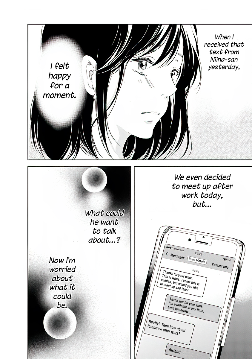 Even If You Don't Do It Chapter 11 page 3 - Chapter 11