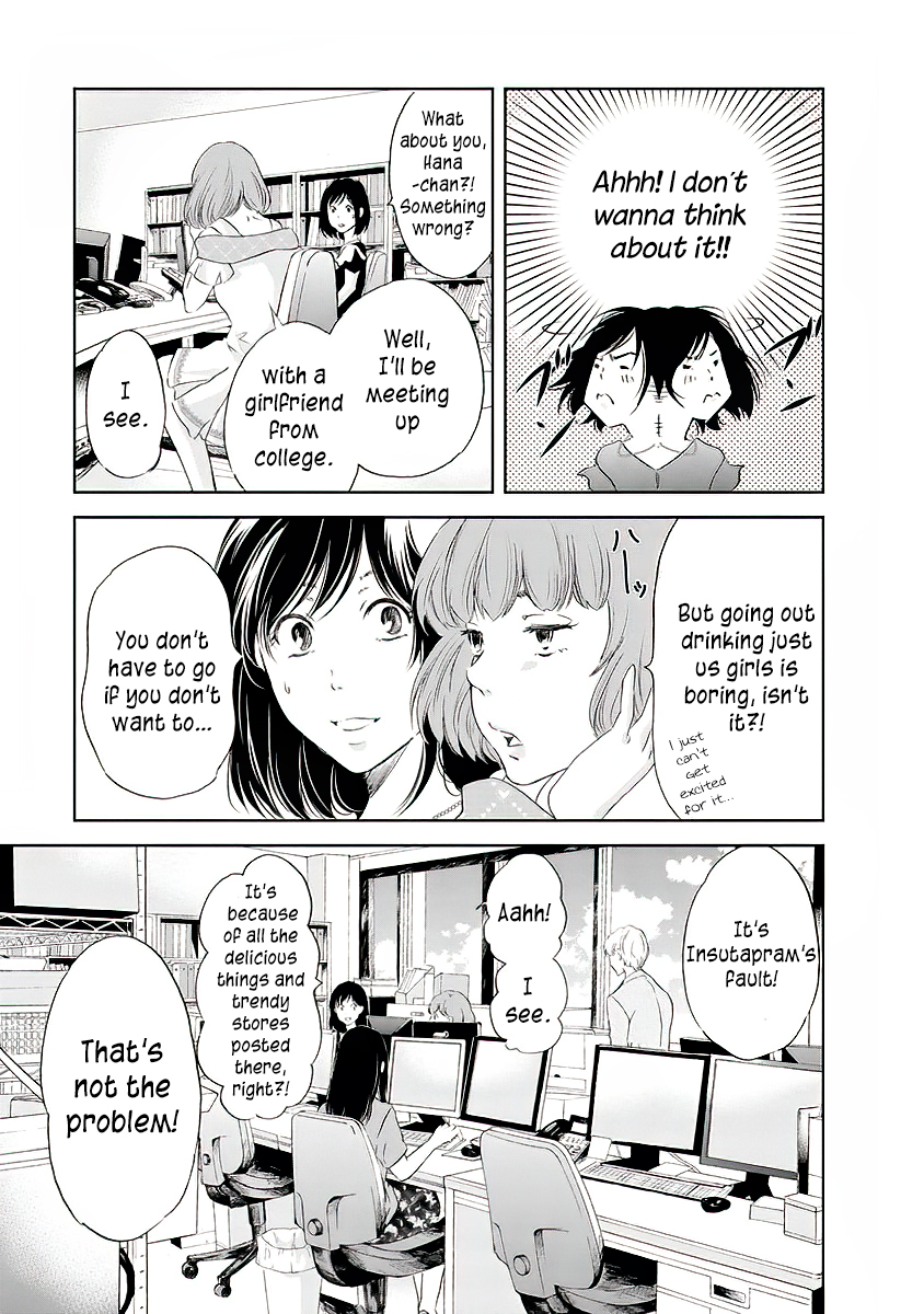 Even If You Don't Do It Chapter 11 page 4 - Chapter 11