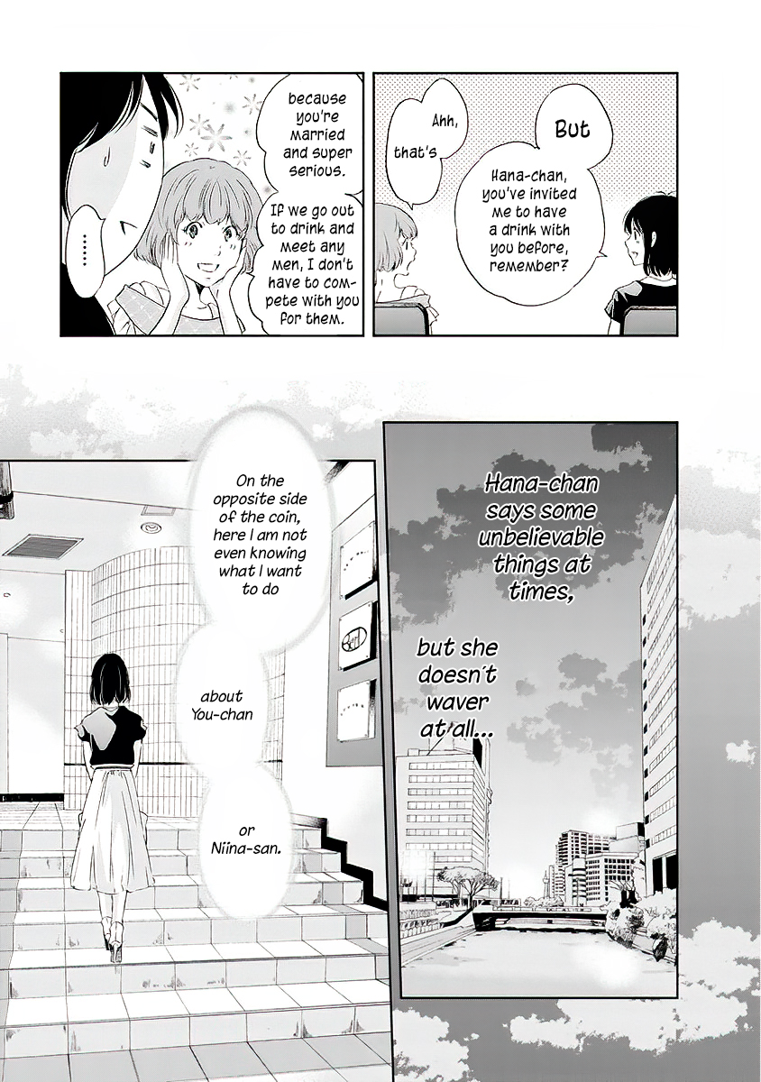 Even If You Don't Do It Chapter 11 page 6 - Chapter 11