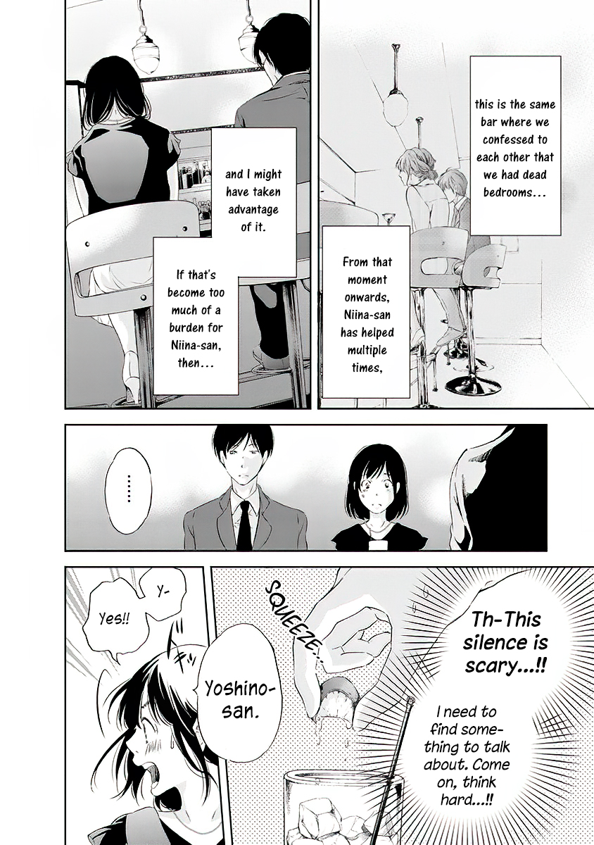 Even If You Don't Do It Chapter 11 page 9 - Chapter 11