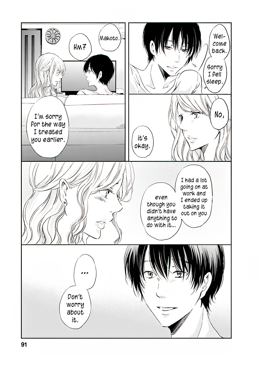 Even If You Don't Do It Chapter 12 page 10 - Chapter 12
