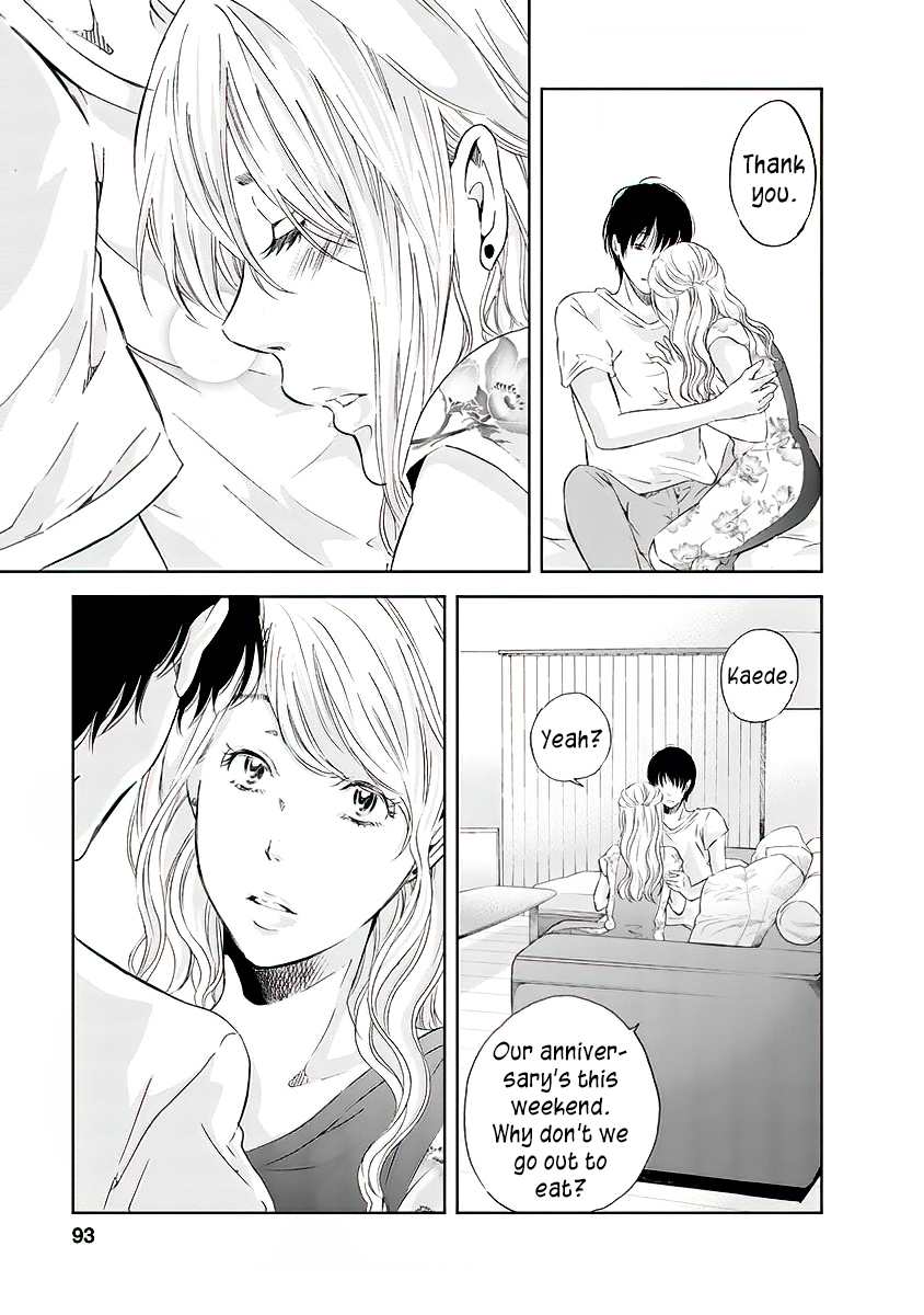 Even If You Don't Do It Chapter 12 page 12 - Chapter 12
