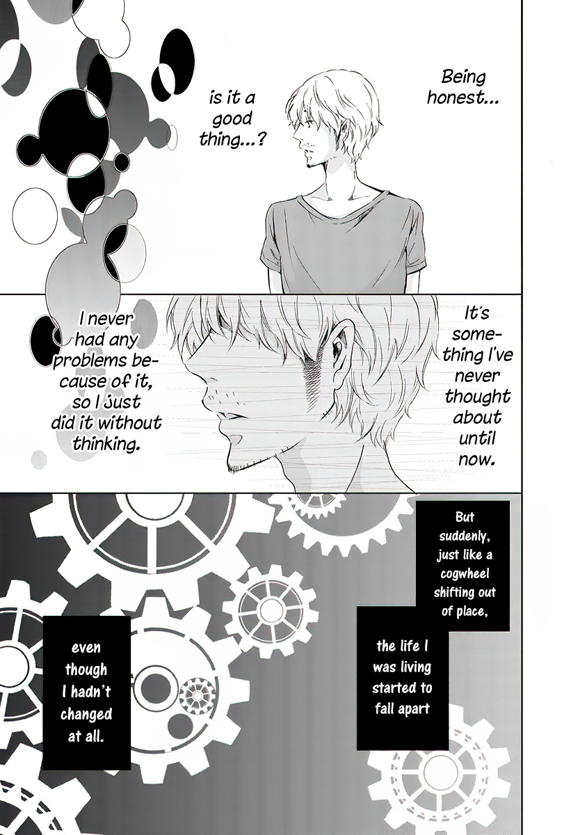 Even If You Don't Do It Chapter 12 page 16 - Chapter 12