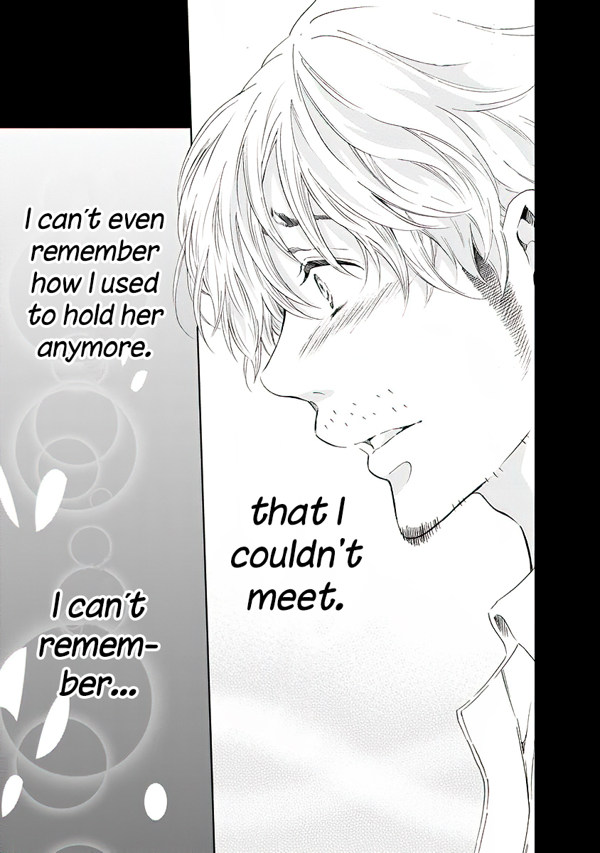 Even If You Don't Do It Chapter 12 page 18 - Chapter 12