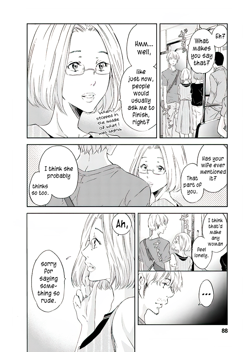 Even If You Don't Do It Chapter 12 page 7 - Chapter 12
