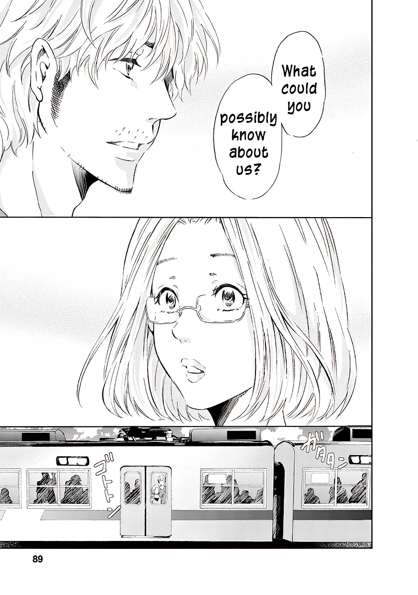 Even If You Don't Do It Chapter 12 page 8 - Chapter 12