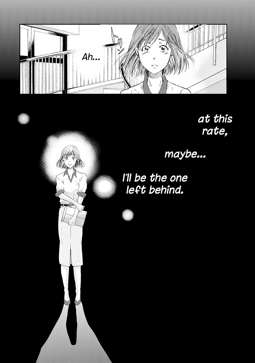 Even If You Don't Do It Chapter 13 page 10 - Chapter 13