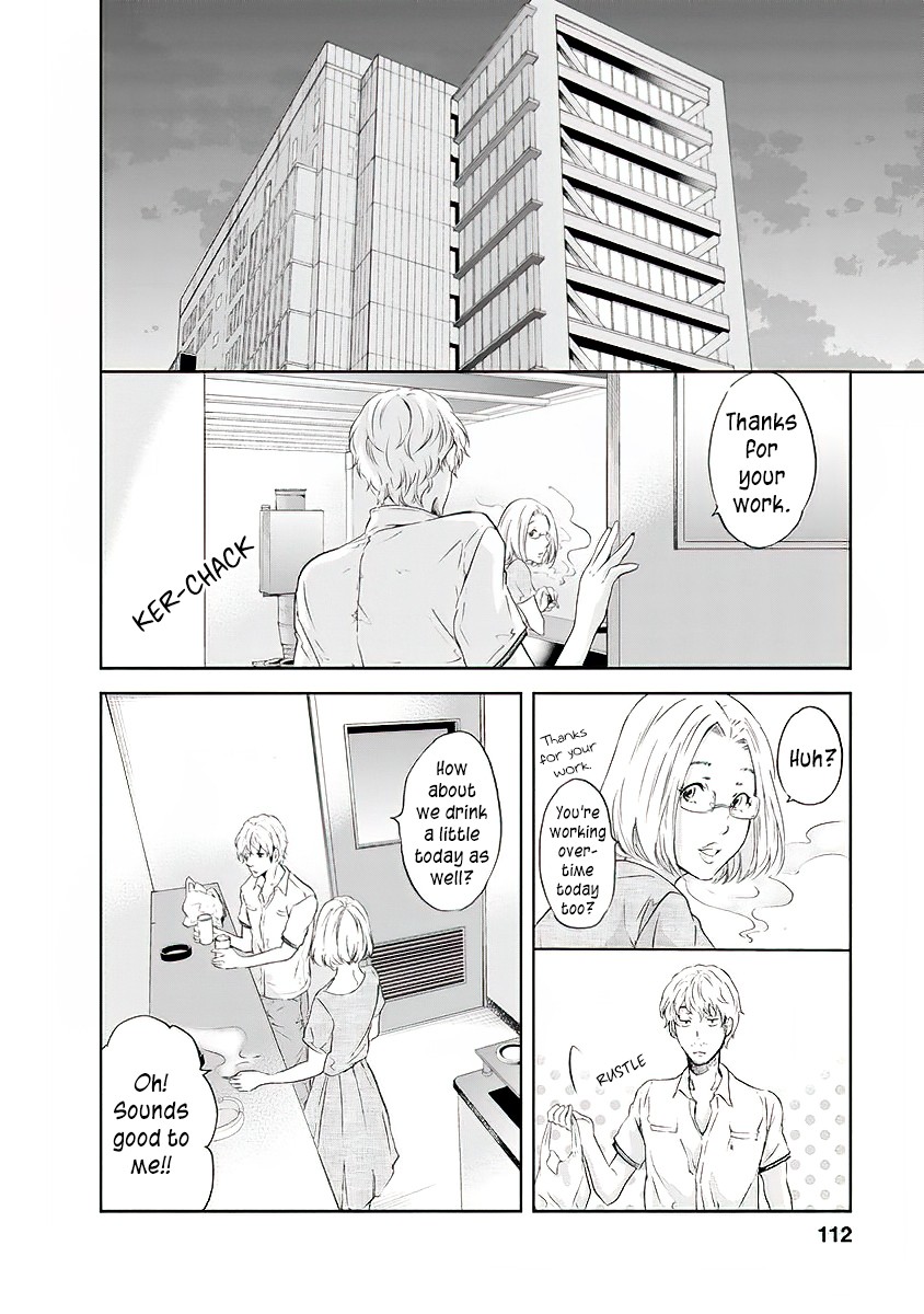 Even If You Don't Do It Chapter 13 page 11 - Chapter 13