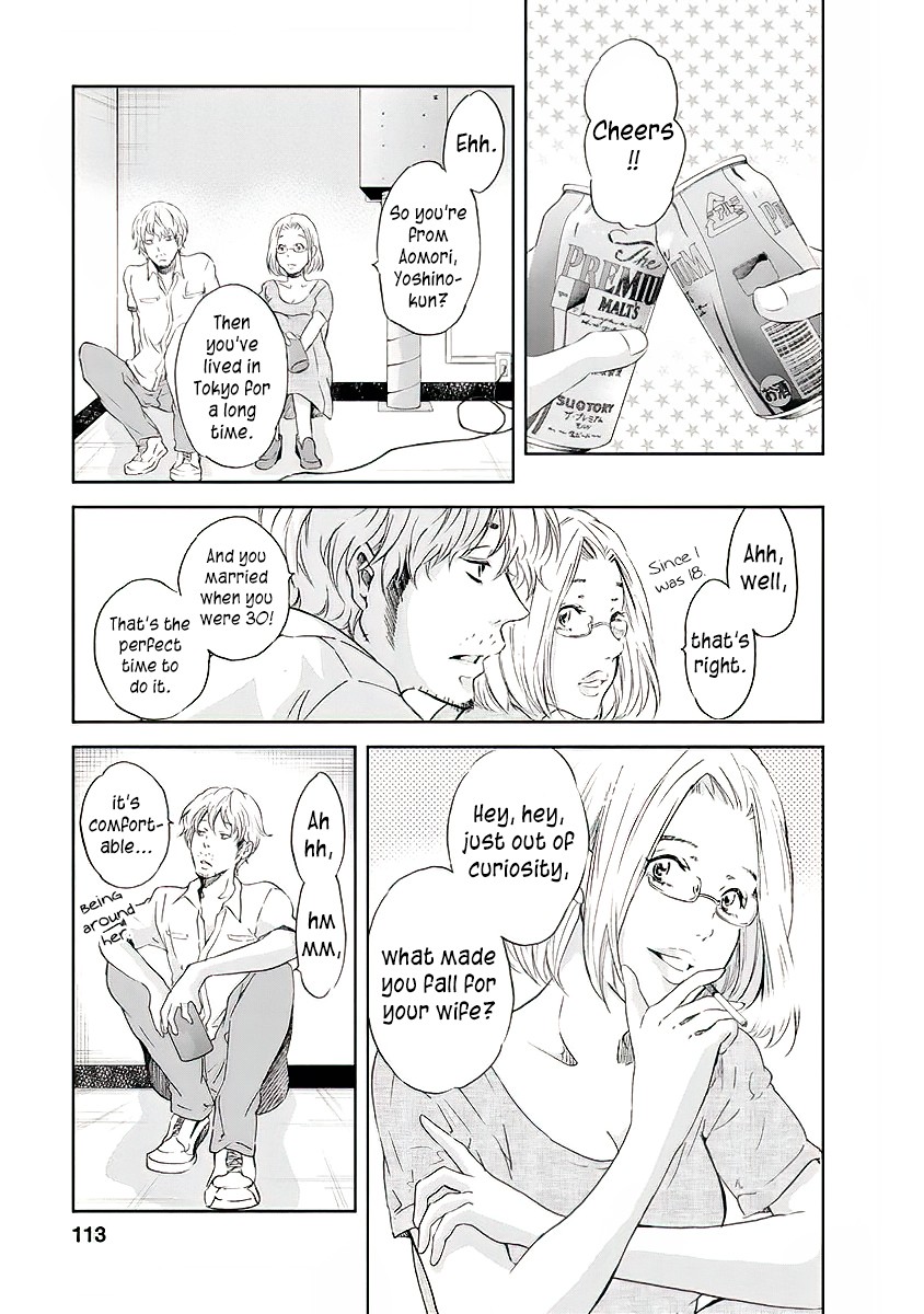 Even If You Don't Do It Chapter 13 page 12 - Chapter 13
