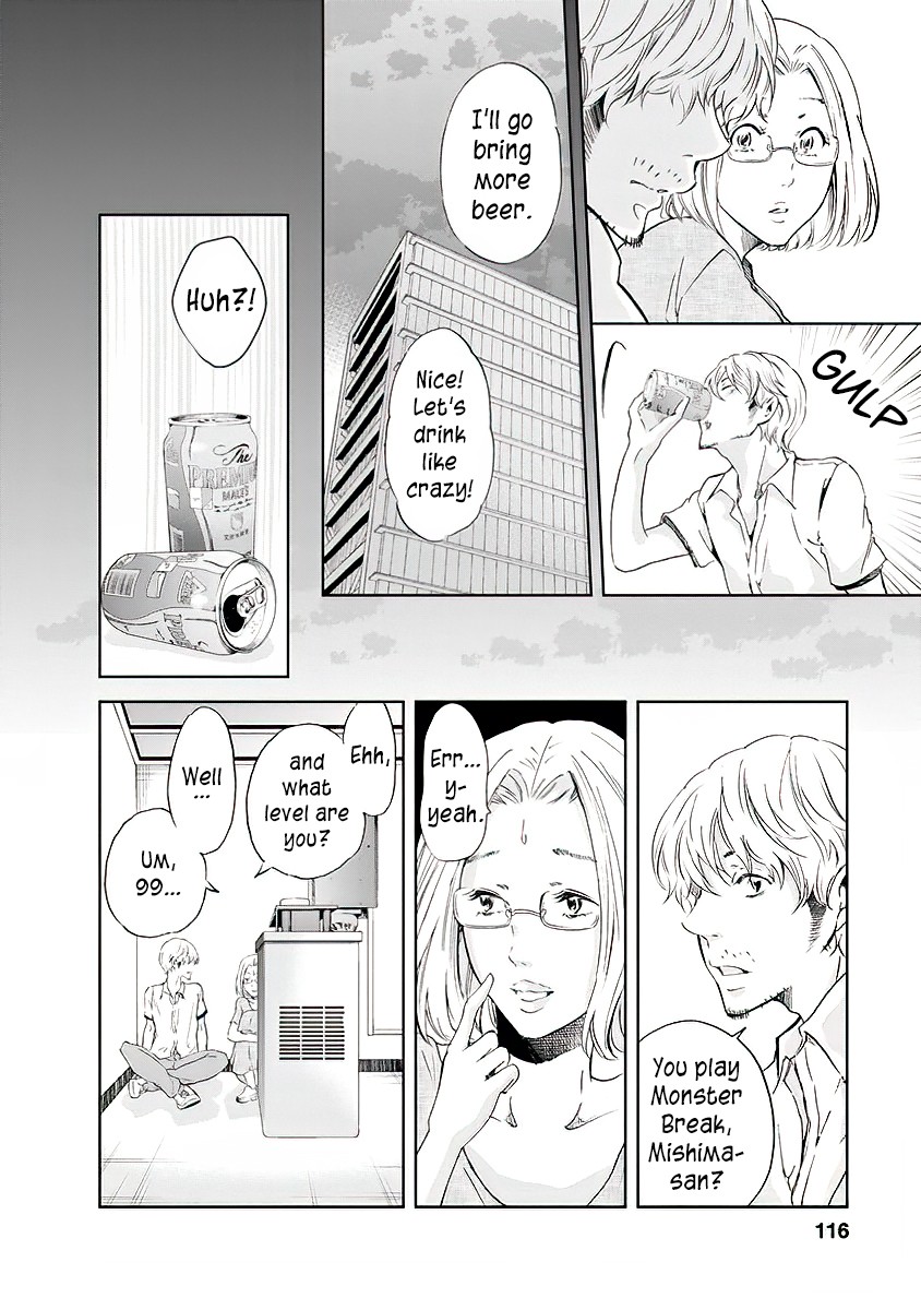 Even If You Don't Do It Chapter 13 page 15 - Chapter 13