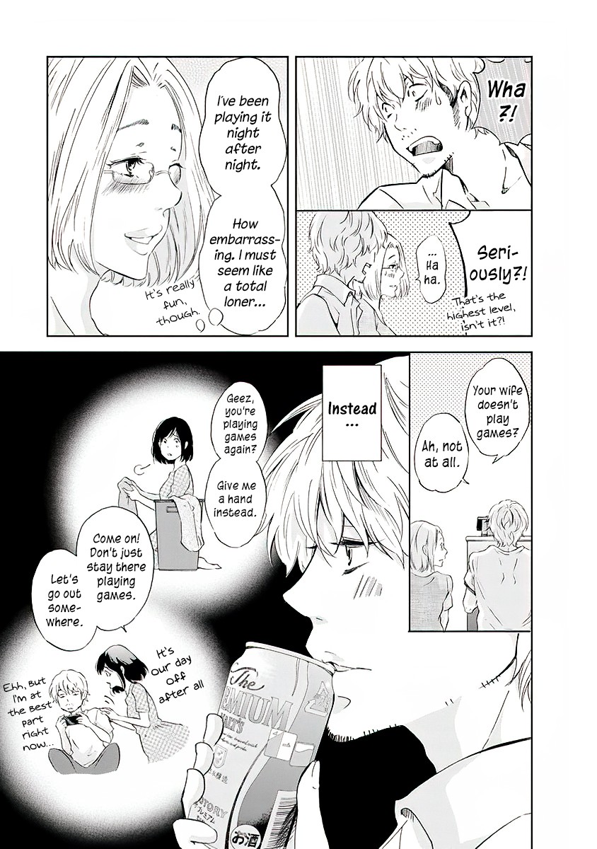 Even If You Don't Do It Chapter 13 page 16 - Chapter 13