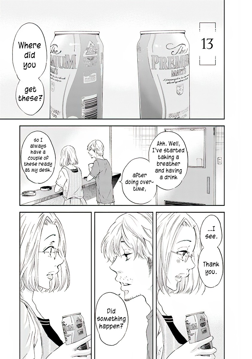 Even If You Don't Do It Chapter 13 page 2 - Chapter 13