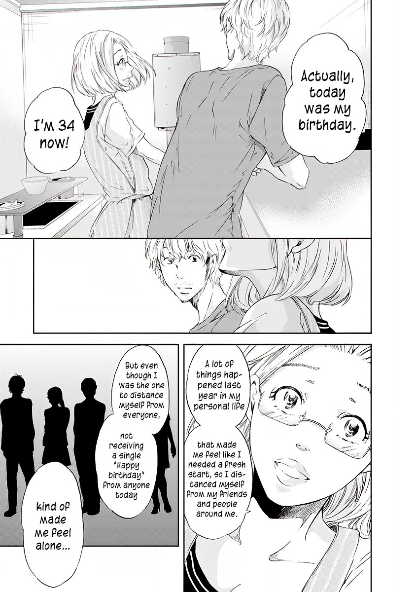 Even If You Don't Do It Chapter 13 page 4 - Chapter 13