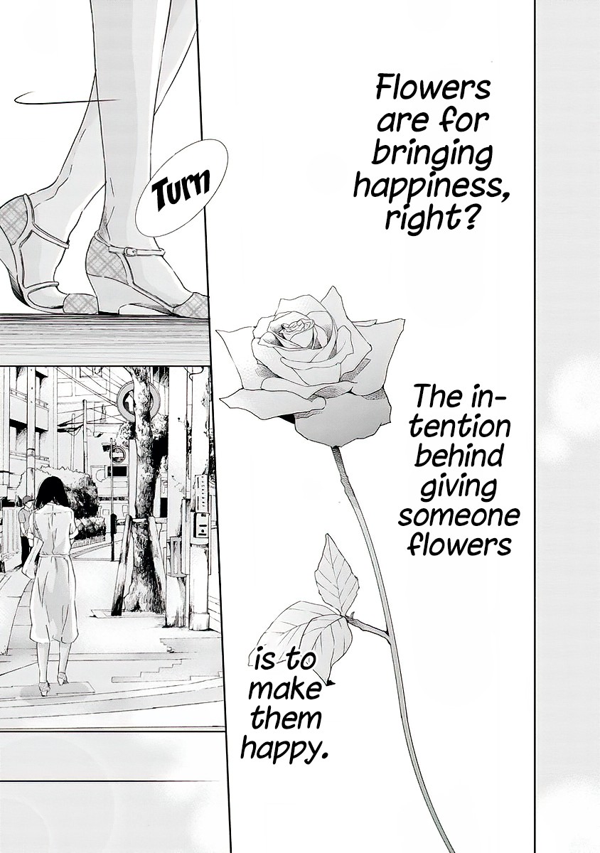 Even If You Don't Do It Chapter 14 page 12 - Chapter 14