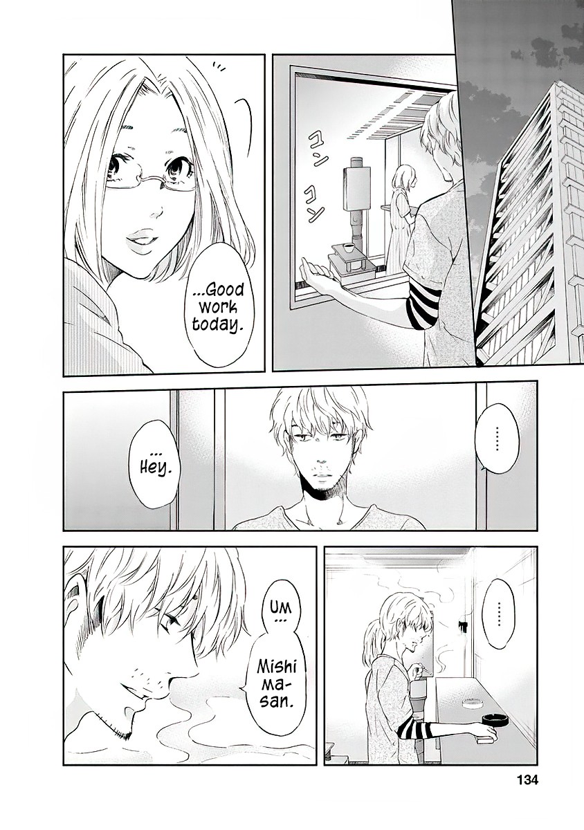 Even If You Don't Do It Chapter 14 page 13 - Chapter 14