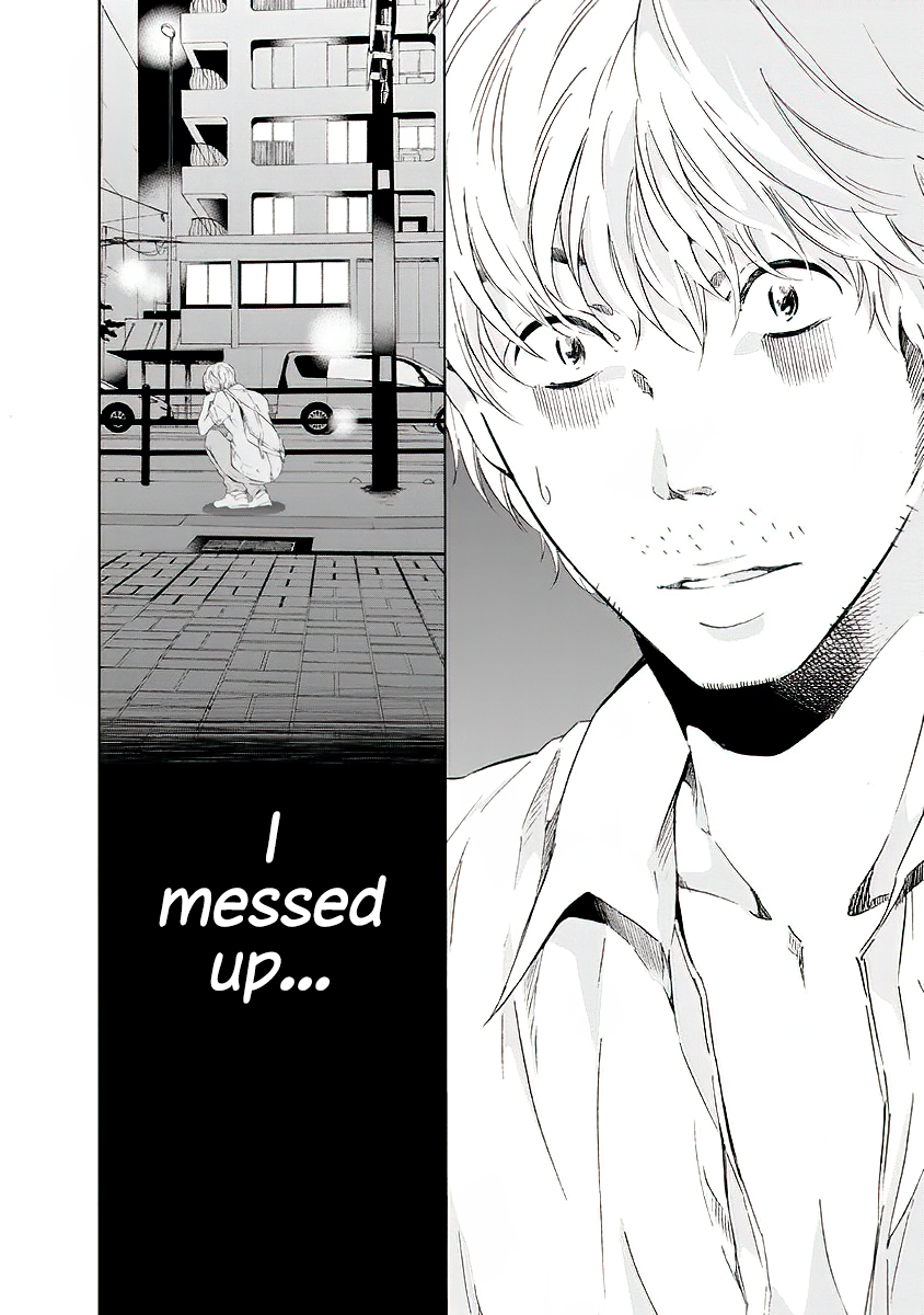Even If You Don't Do It Chapter 14 page 5 - Chapter 14