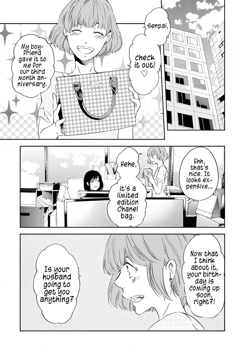Even If You Don't Do It Chapter 14 page 6 - Chapter 14