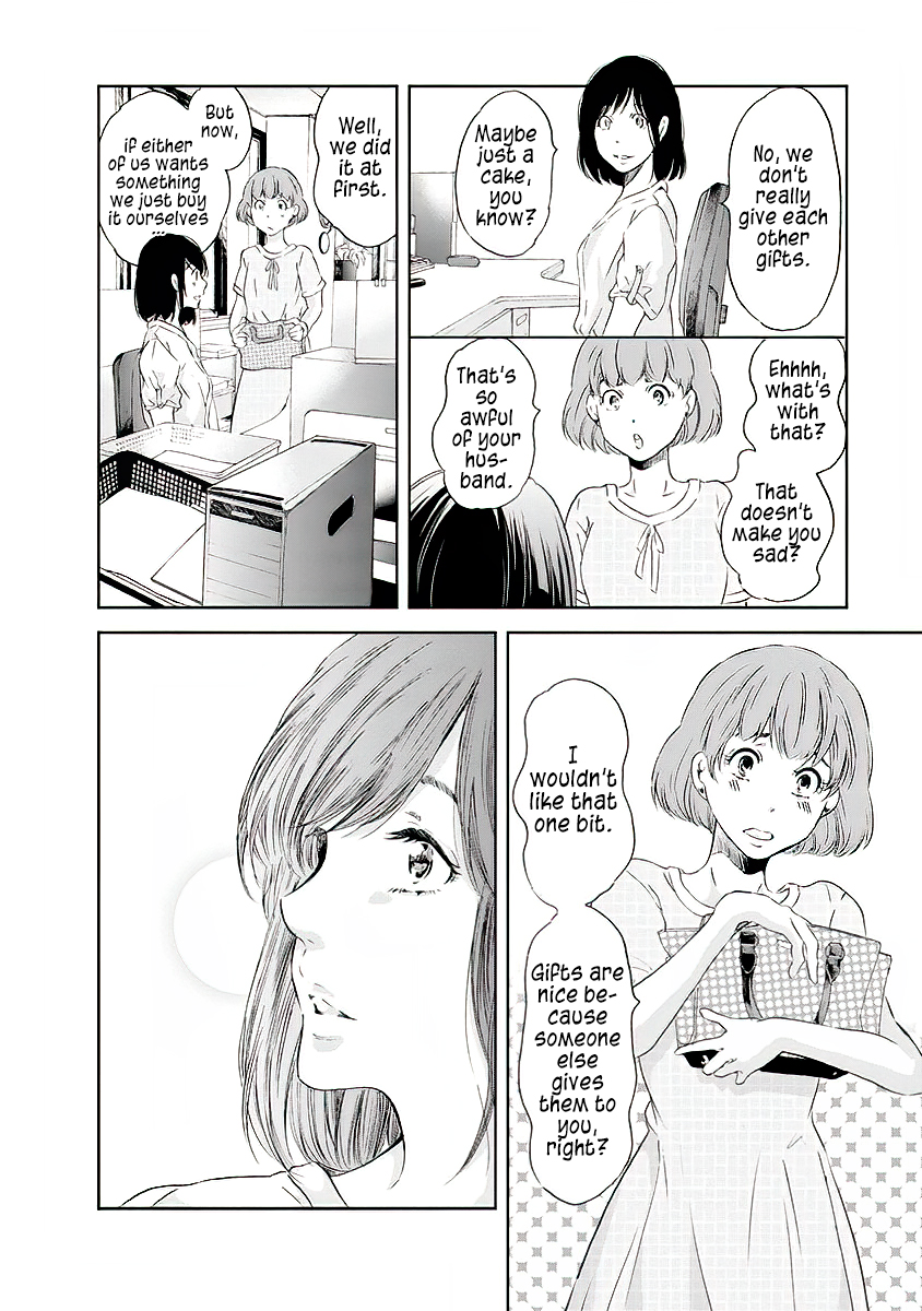 Even If You Don't Do It Chapter 14 page 7 - Chapter 14