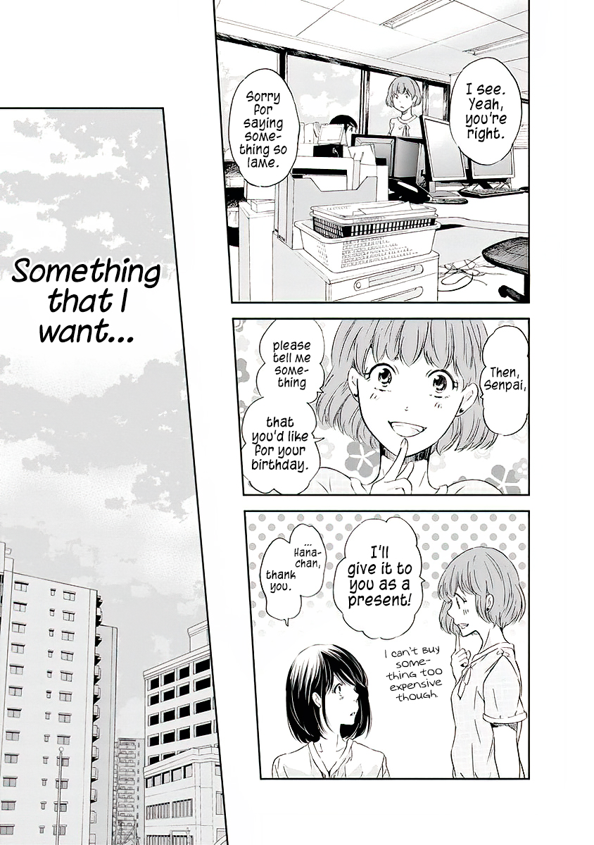 Even If You Don't Do It Chapter 14 page 8 - Chapter 14
