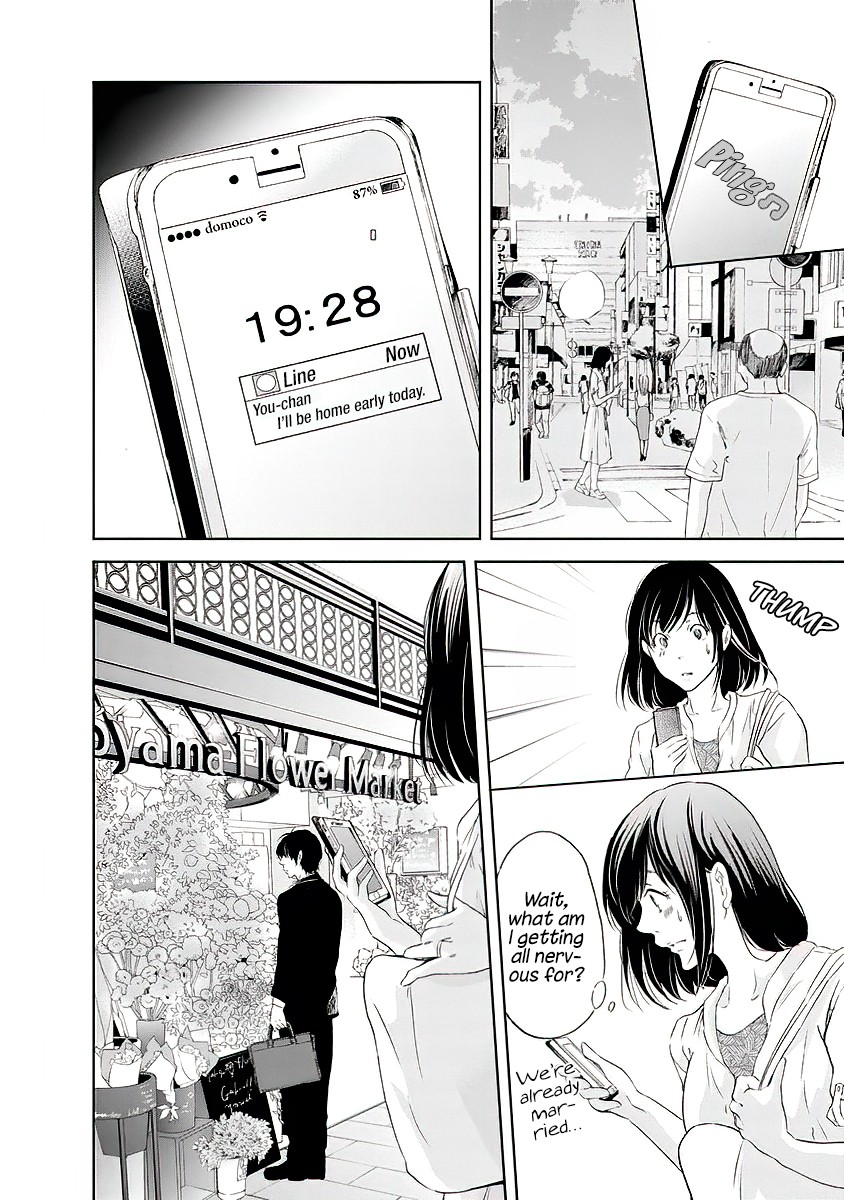 Even If You Don't Do It Chapter 14 page 9 - Chapter 14