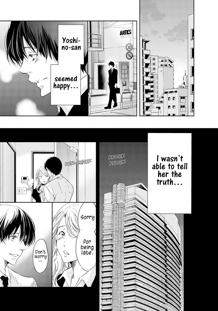 Even If You Don't Do It Chapter 15 page 12 - Chapter 15