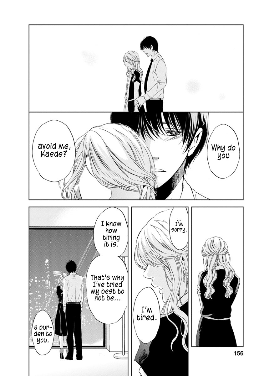 Even If You Don't Do It Chapter 15 page 15 - Chapter 15