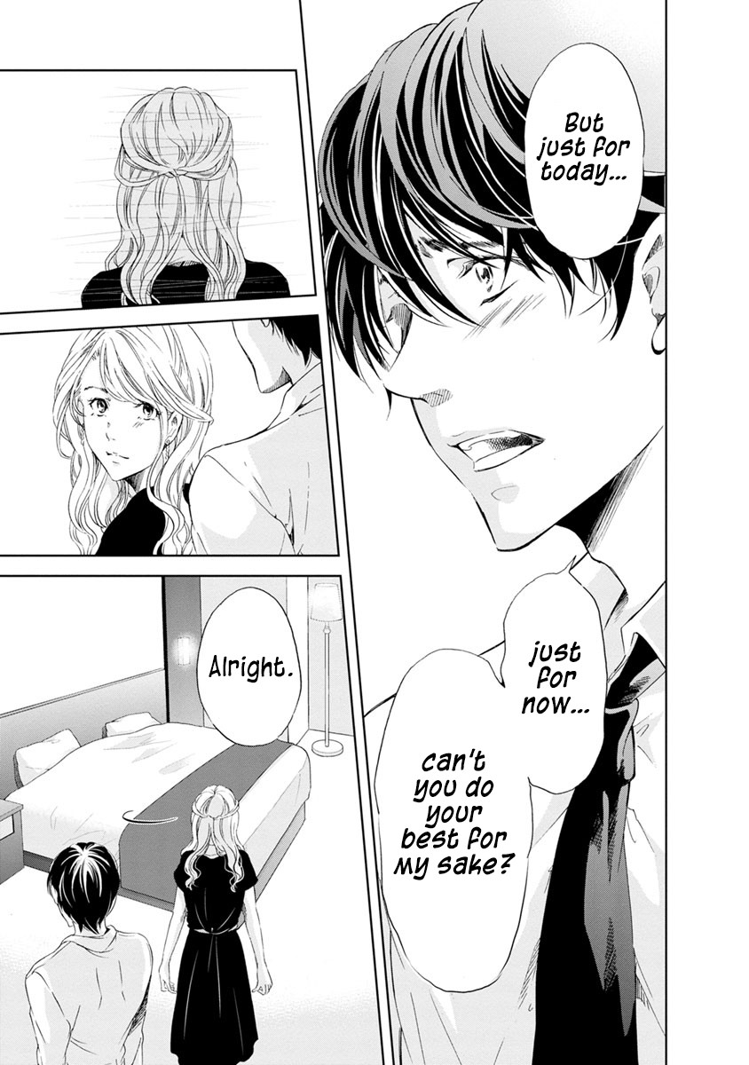 Even If You Don't Do It Chapter 15 page 16 - Chapter 15