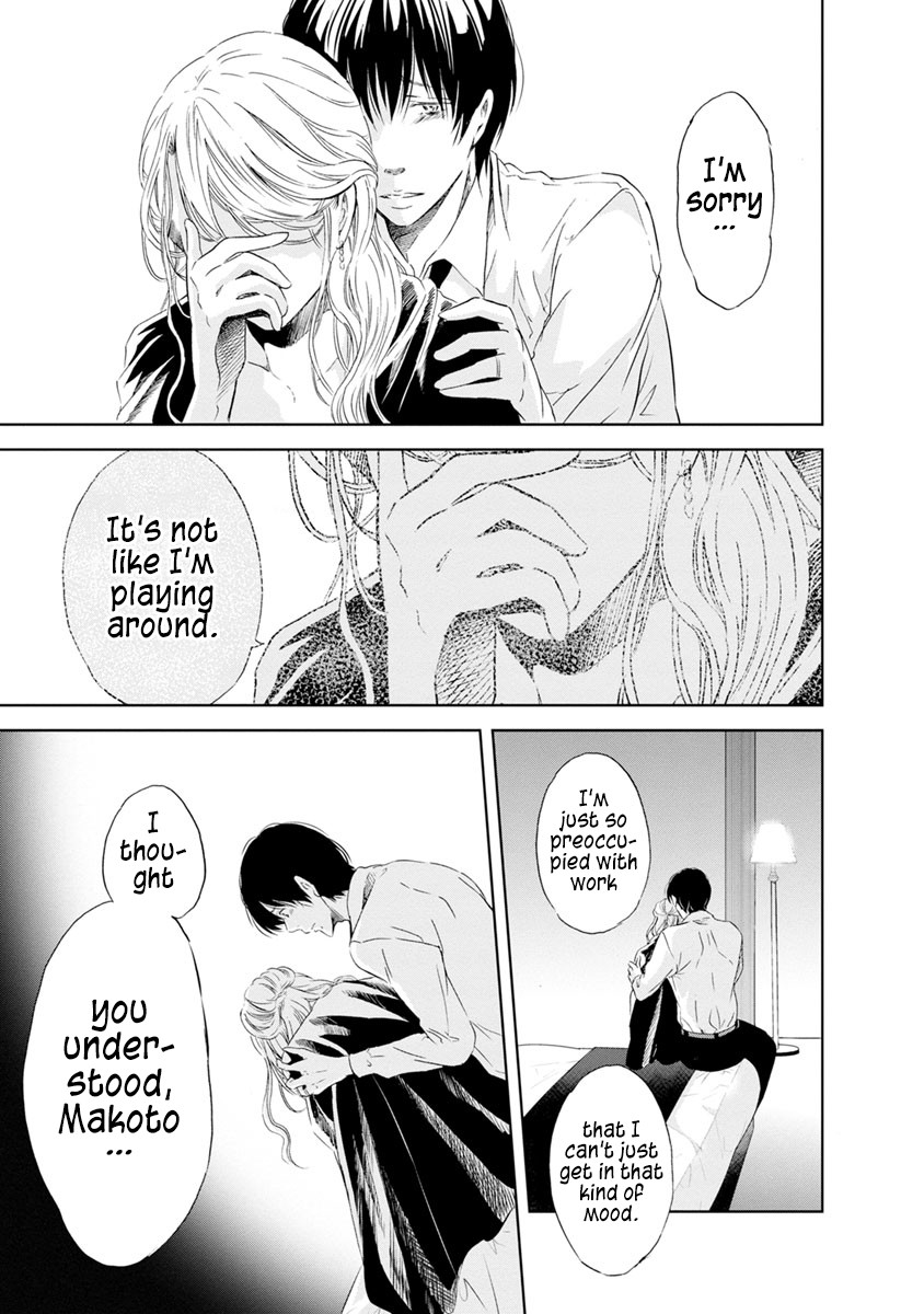 Even If You Don't Do It Chapter 15 page 18 - Chapter 15