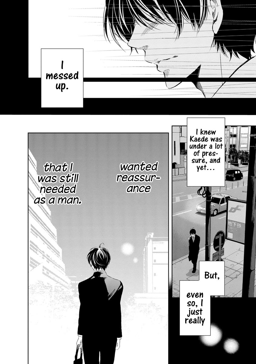Even If You Don't Do It Chapter 15 page 19 - Chapter 15