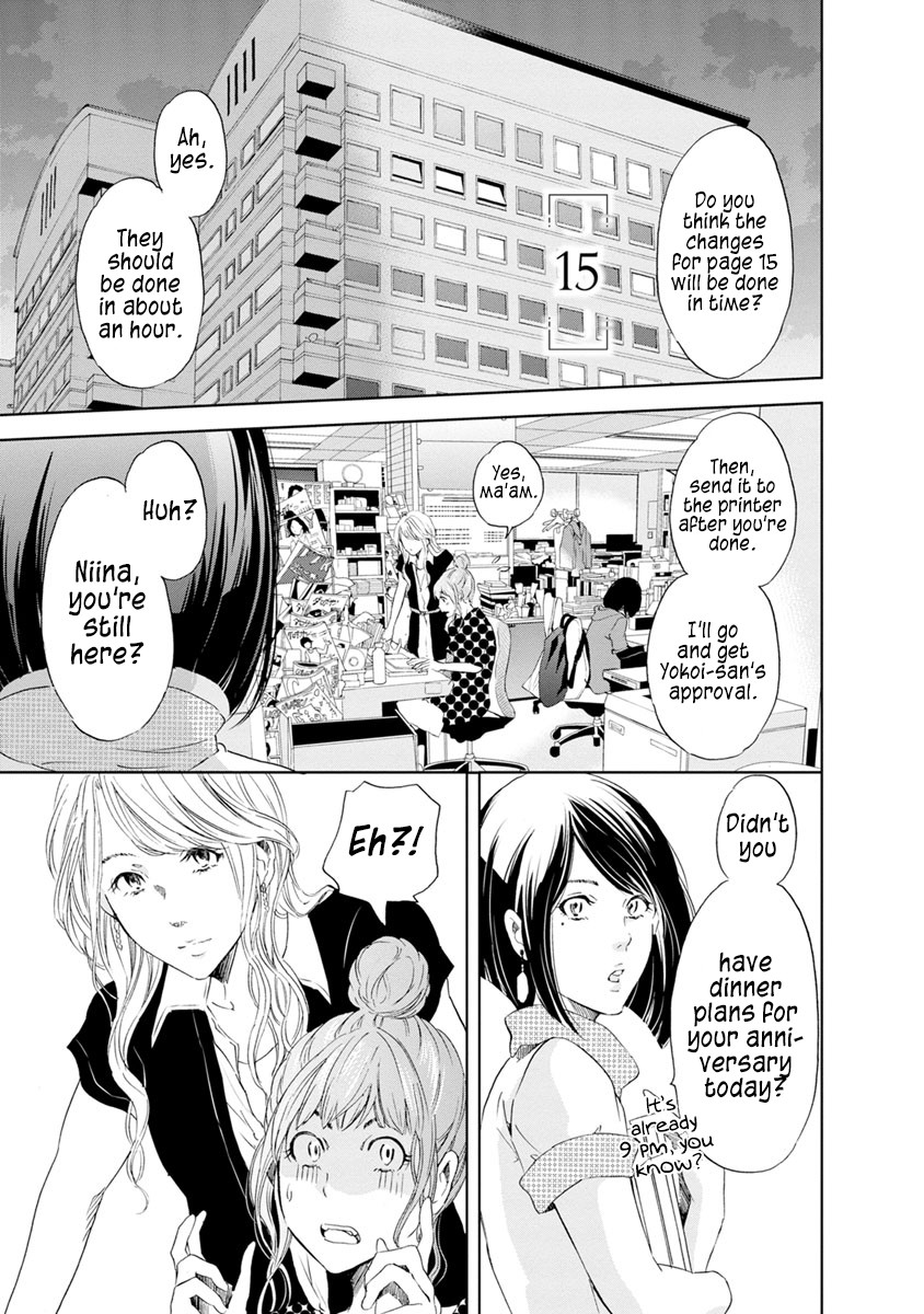 Even If You Don't Do It Chapter 15 page 2 - Chapter 15