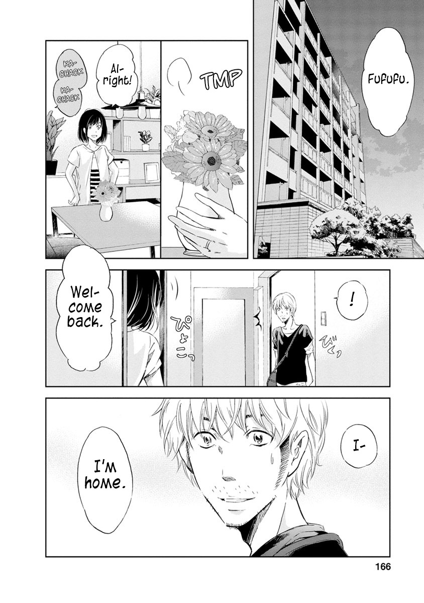 Even If You Don't Do It Chapter 15 page 24 - Chapter 15