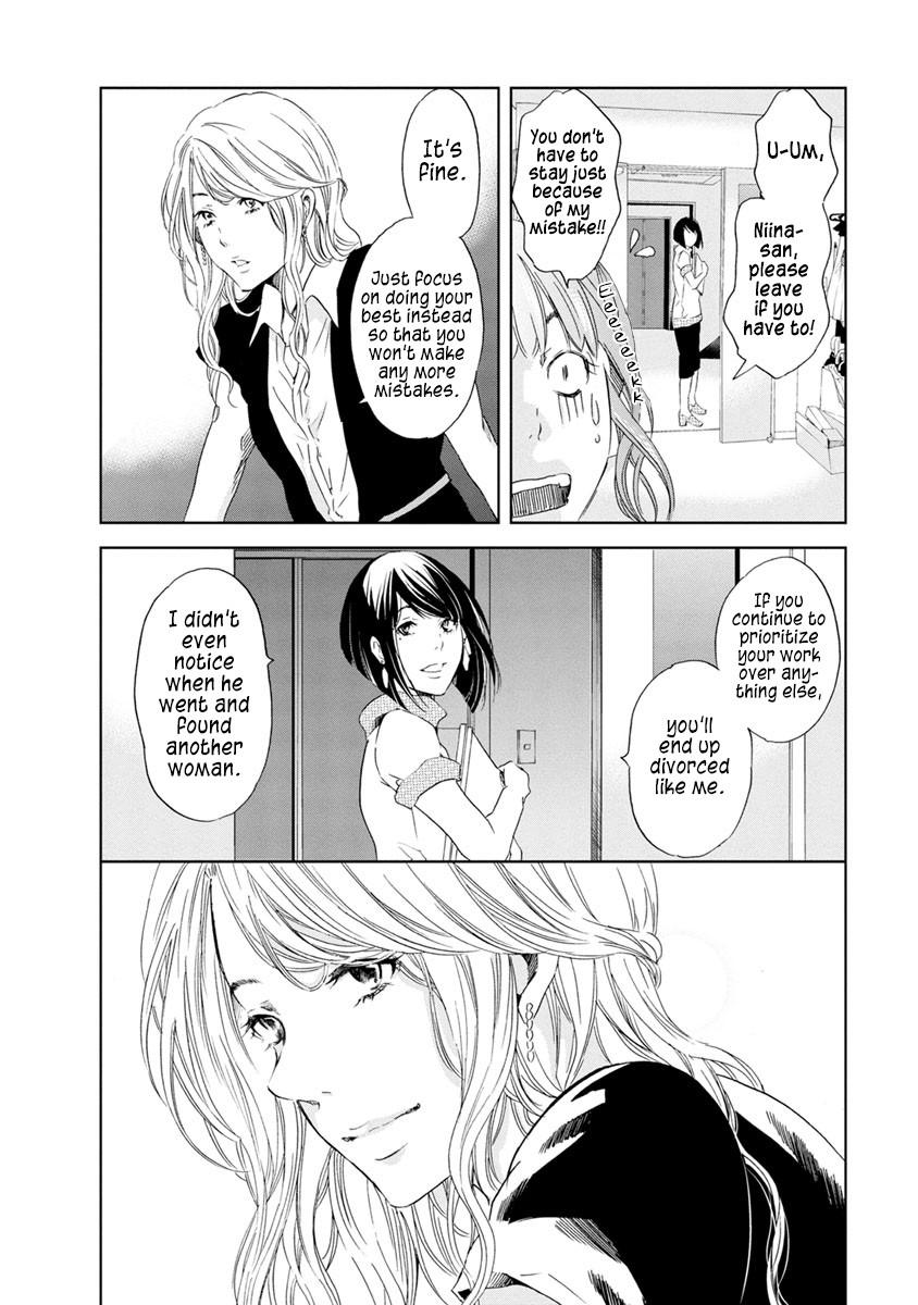 Even If You Don't Do It Chapter 15 page 3 - Chapter 15