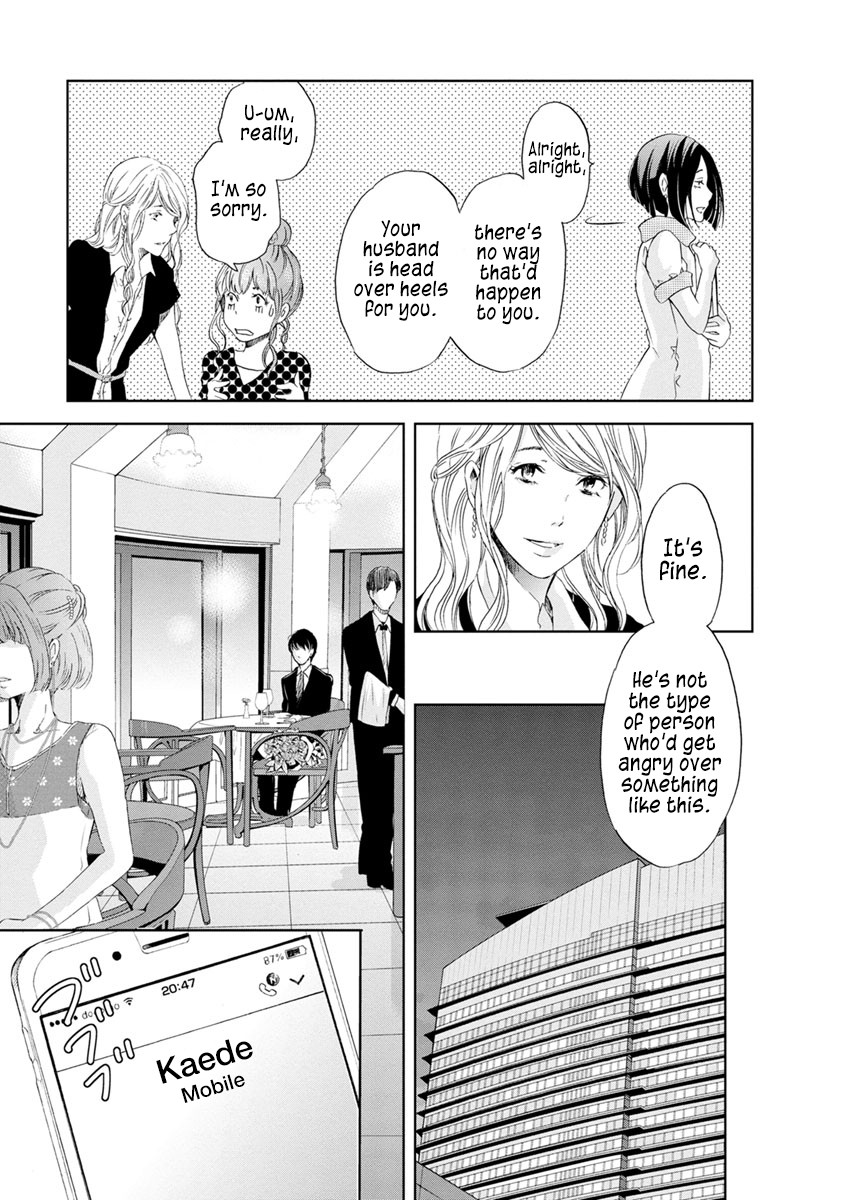 Even If You Don't Do It Chapter 15 page 4 - Chapter 15