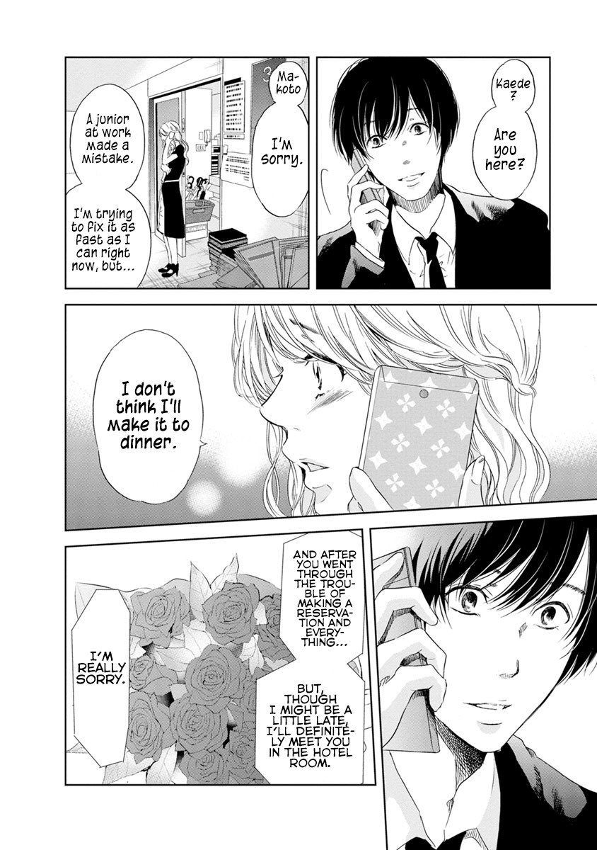 Even If You Don't Do It Chapter 15 page 5 - Chapter 15
