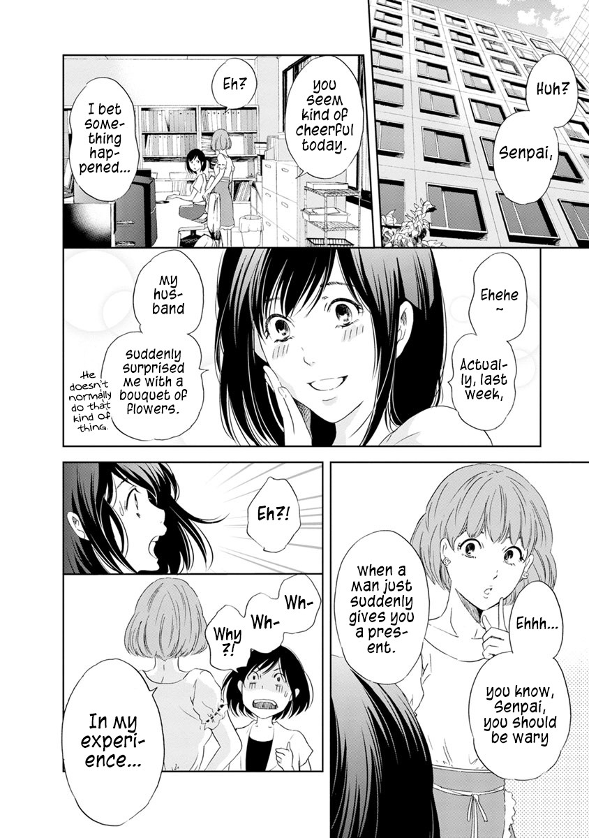 Even If You Don't Do It Chapter 15 page 7 - Chapter 15