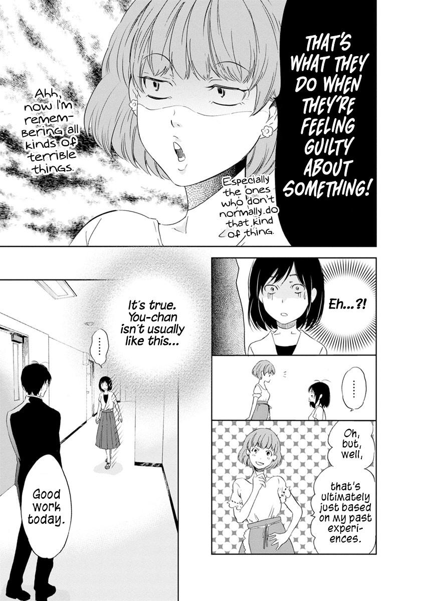 Even If You Don't Do It Chapter 15 page 8 - Chapter 15