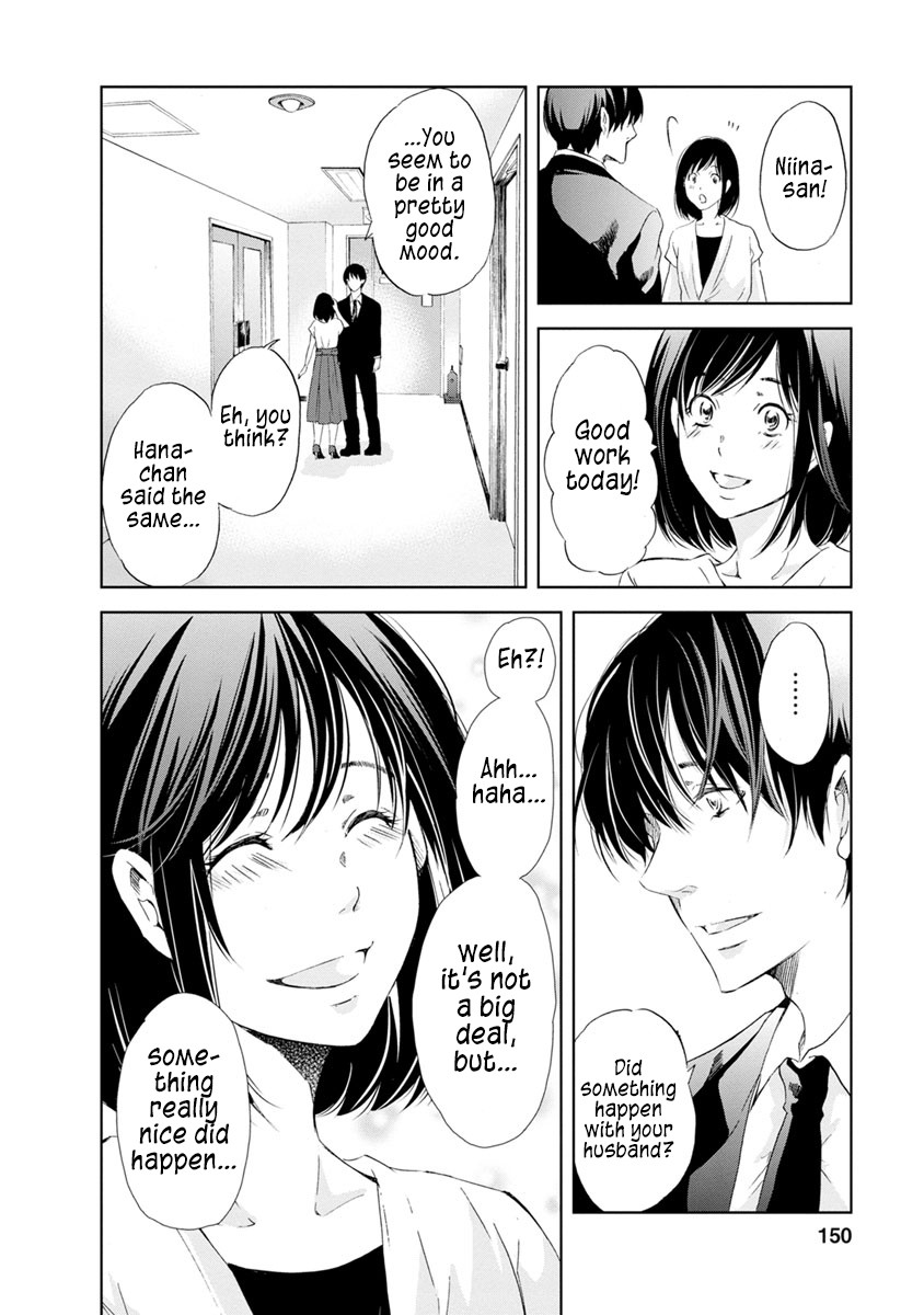 Even If You Don't Do It Chapter 15 page 9 - Chapter 15