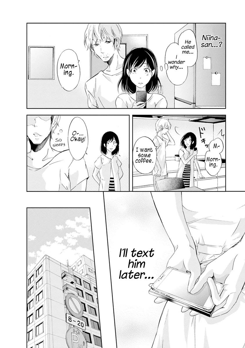 Even If You Don't Do It Chapter 16 page 10 - Chapter 16