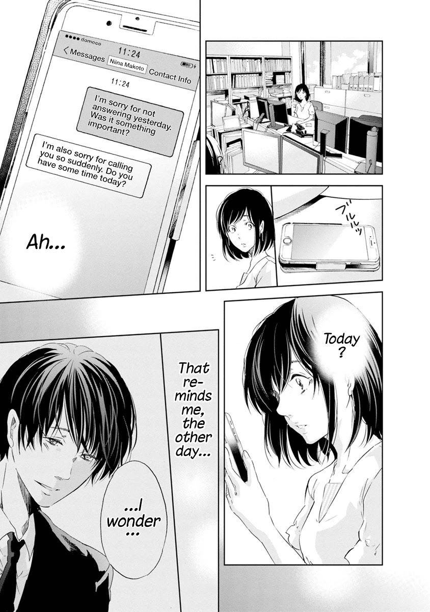 Even If You Don't Do It Chapter 16 page 11 - Chapter 16