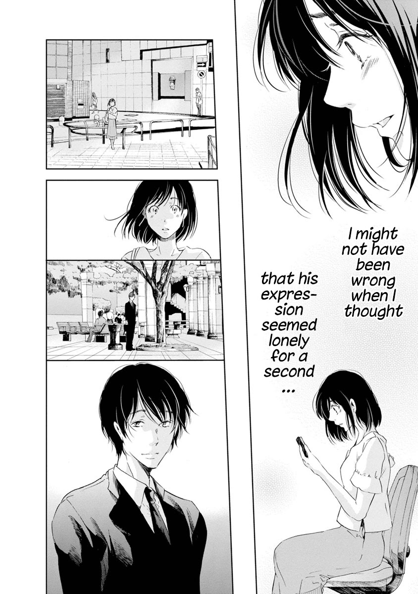 Even If You Don't Do It Chapter 16 page 12 - Chapter 16